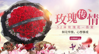 江苏南京秦淮区五老村街道鲜花速递